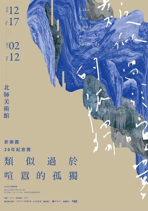 山海报设计网站,创意与技术的完美融合,引领视觉设计新潮流 百度SEO 山海报设计网站,创意与技术的完美融合,引领视觉设计新潮流 山海报设计网站,创意与技术的完美融合,引领视觉设计新潮流 百度SEO