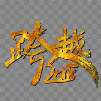 峇字体,一场跨文化的视觉盛宴 百度SEO 峇字体,一场跨文化的视觉盛宴 峇字体,一场跨文化的视觉盛宴 百度SEO