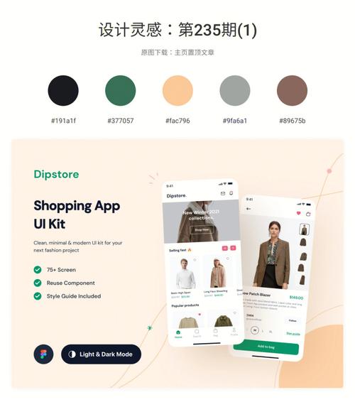 工装设计网站,创新灵感之源,专业发展的助推器 百度SEO 工装设计网站,创新灵感之源,专业发展的助推器 工装设计网站,创新灵感之源,专业发展的助推器 百度SEO