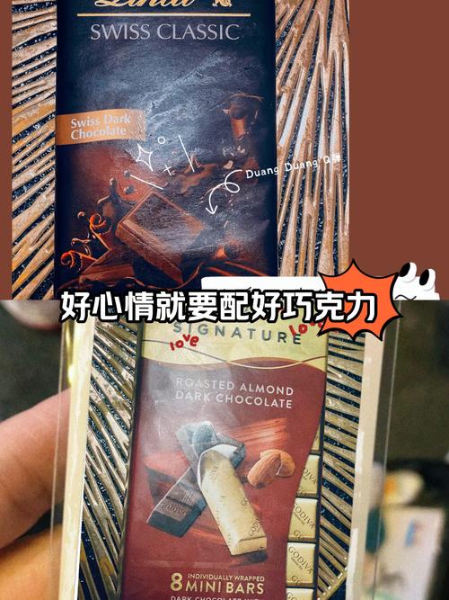 巧克力,甜蜜的诱惑,健康的守护者_巧克力网站详细分析 百度SEO 巧克力,甜蜜的诱惑,健康的守护者_巧克力网站详细分析 巧克力,甜蜜的诱惑,健康的守护者_巧克力网站详细分析 百度SEO