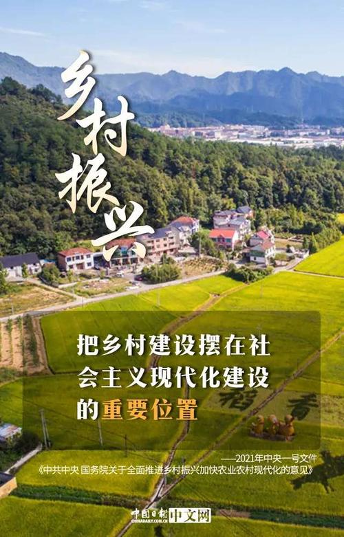 巴东县人民,乡村振兴的生动方法与启示 百度SEO 巴东县人民,乡村振兴的生动方法与启示 巴东县人民,乡村振兴的生动方法与启示 百度SEO