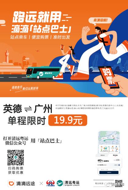 巴士票网站,便捷出行,智慧生活新选择 百度SEO 巴士票网站,便捷出行,智慧生活新选择 巴士票网站,便捷出行,智慧生活新选择 百度SEO