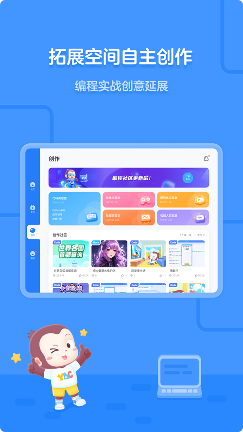 平板电脑编程,开启移动编程新时代 必应SEO 平板电脑编程,开启移动编程新时代 平板电脑编程,开启移动编程新时代 必应SEO