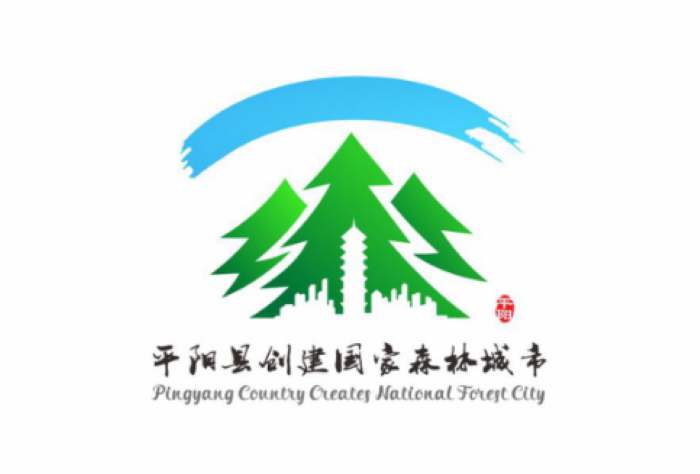 平阳县网站设计,打造智慧城市新标杆 百度SEO 平阳县网站设计,打造智慧城市新标杆 平阳县网站设计,打造智慧城市新标杆 百度SEO