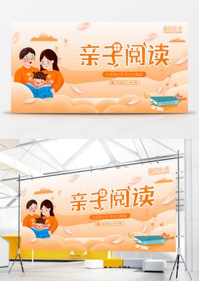 幼儿书设计网站,引领幼儿阅读新时代,开启亲子共读新篇章 SEO关键词 幼儿书设计网站,引领幼儿阅读新时代,开启亲子共读新篇章 幼儿书设计网站,引领幼儿阅读新时代,开启亲子共读新篇章 SEO关键词