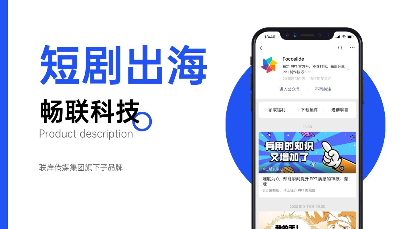 广东小程序,引领潮流的创新科技力量 SEO关键词 广东小程序,引领潮流的创新科技力量 广东小程序,引领潮流的创新科技力量 SEO关键词