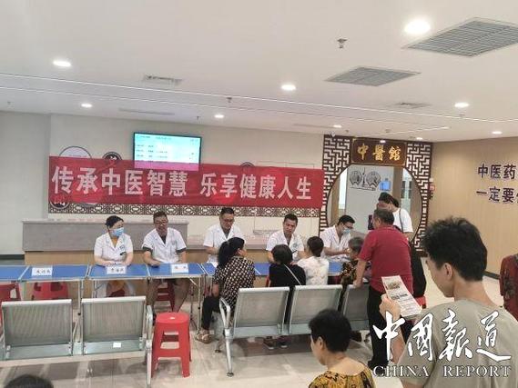 广南县中医代码,传承与创新,守护百姓健康 百度SEO 广南县中医代码,传承与创新,守护百姓健康 广南县中医代码,传承与创新,守护百姓健康 百度SEO