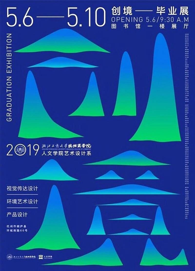 广告字设计,创意与技术的完美结合 百度SEO 广告字设计,创意与技术的完美结合 广告字设计,创意与技术的完美结合 百度SEO