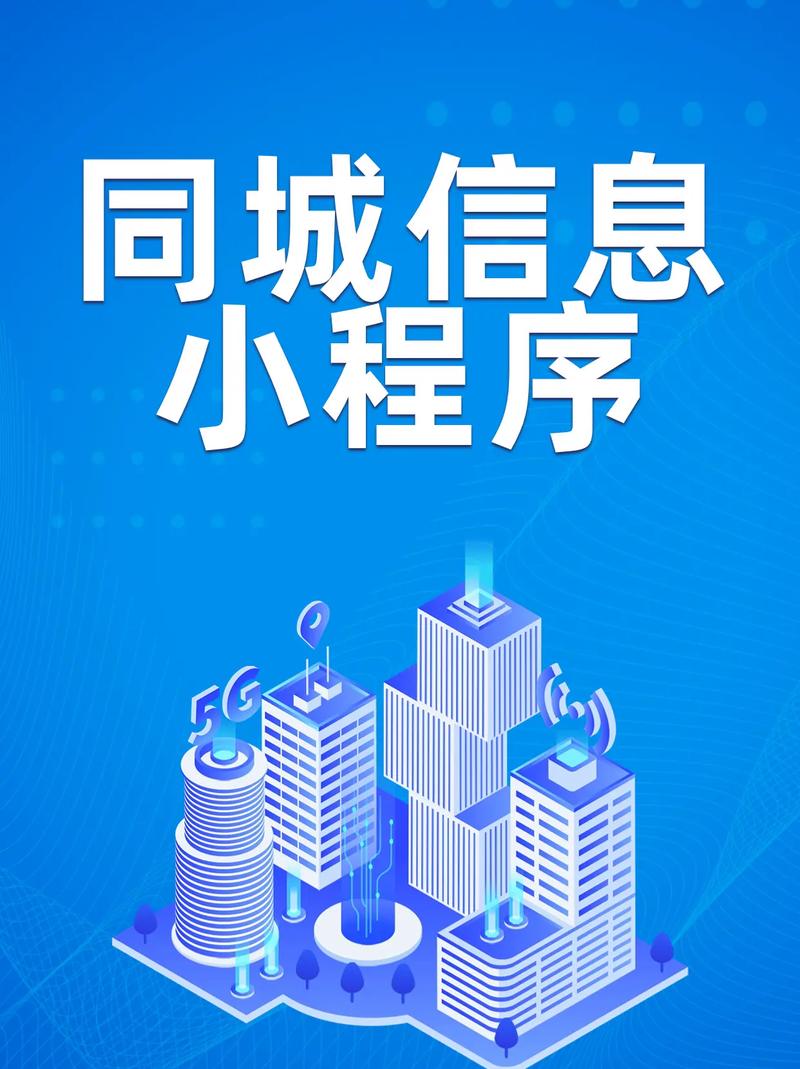 广告小程序,引领数字营销新潮流,打造个性化推广新范式 百度SEO 广告小程序,引领数字营销新潮流,打造个性化推广新范式 广告小程序,引领数字营销新潮流,打造个性化推广新范式 百度SEO