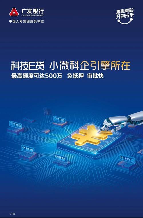 广发银行官网设计革新,科技与艺术的完美融合 搜狗SEO 广发银行官网设计革新,科技与艺术的完美融合 广发银行官网设计革新,科技与艺术的完美融合 搜狗SEO