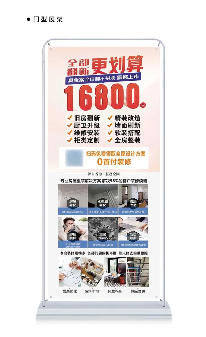 广告设计图网站,创意无限,助力品牌崛起 SEO关键词 广告设计图网站,创意无限,助力品牌崛起 广告设计图网站,创意无限,助力品牌崛起 SEO关键词