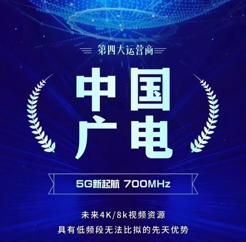 广电网络,打造智慧生活,引领行业发展 必应SEO 广电网络,打造智慧生活,引领行业发展 广电网络,打造智慧生活,引领行业发展 必应SEO