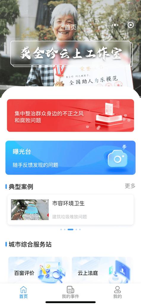 庄园网站,打造智慧生活新体验 百度SEO 庄园网站,打造智慧生活新体验 庄园网站,打造智慧生活新体验 百度SEO