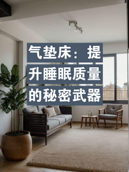 床网站设计,打造舒适睡眠空间的秘密武器 必应SEO 床网站设计,打造舒适睡眠空间的秘密武器 床网站设计,打造舒适睡眠空间的秘密武器 必应SEO