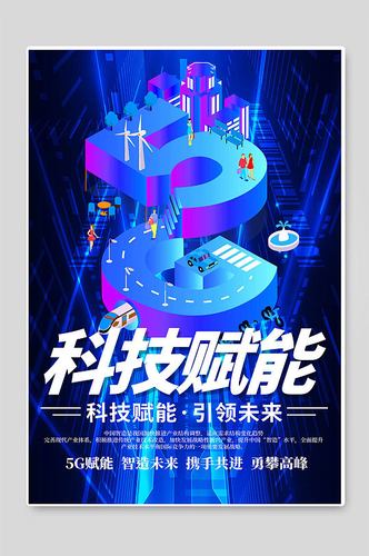 建E网站,科技赋能,引领未来商业新潮流 百度SEO 建E网站,科技赋能,引领未来商业新潮流 建E网站,科技赋能,引领未来商业新潮流 百度SEO
