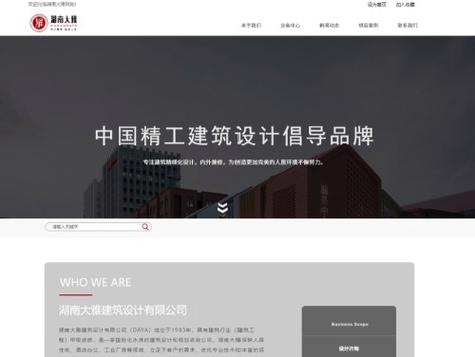 建站之星,引领网站建设潮流,助力企业腾飞 百度SEO 建站之星,引领网站建设潮流,助力企业腾飞 建站之星,引领网站建设潮流,助力企业腾飞 百度SEO