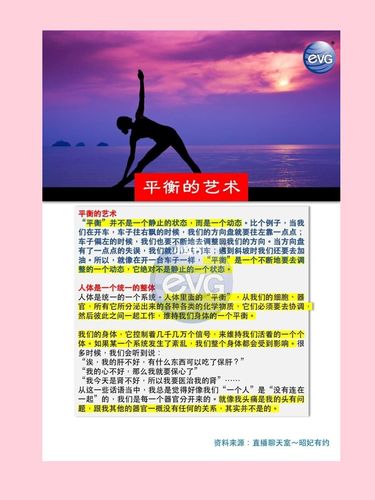 开源代码,自由与付费的平衡艺术 SEO关键词 开源代码,自由与付费的平衡艺术 开源代码,自由与付费的平衡艺术 SEO关键词