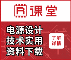 开电源设计网站,引领电源设计潮流,助力行业创新发展 SEO关键词 开电源设计网站,引领电源设计潮流,助力行业创新发展 开电源设计网站,引领电源设计潮流,助力行业创新发展 SEO关键词