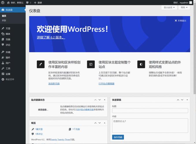 开源程序引领网站建设新潮流_以WordPress为例 SEO关键词 开源程序引领网站建设新潮流_以WordPress为例 开源程序引领网站建设新潮流_以WordPress为例 SEO关键词