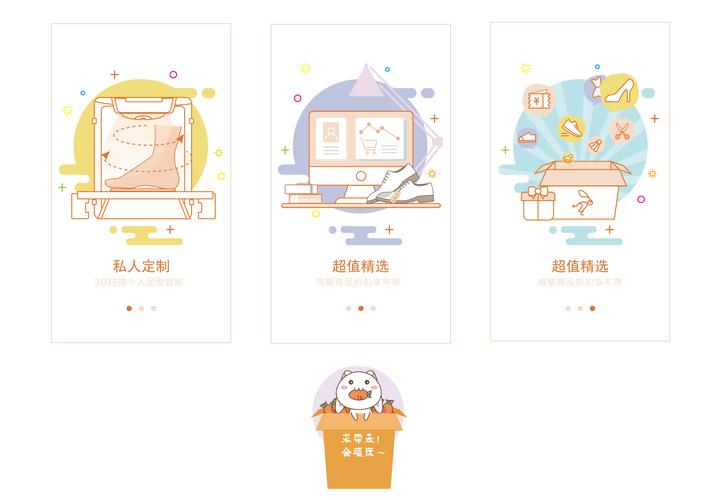 引导页设计,打造高质量网站的第一步 SEO关键词 引导页设计,打造高质量网站的第一步 引导页设计,打造高质量网站的第一步 SEO关键词