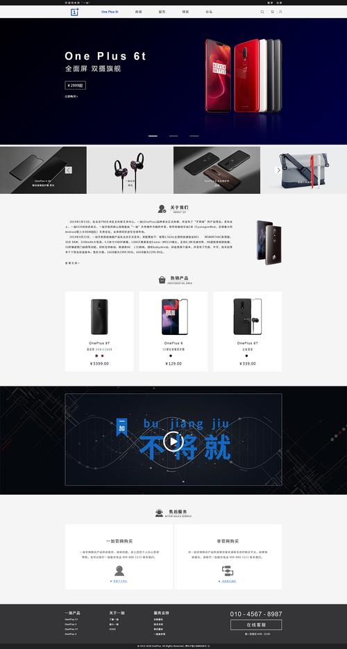 引领未来潮流_分析现代广告网站设计图中的创新元素 引领未来潮流_分析现代广告网站设计图中的创新元素 SEO关键词