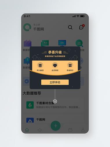 弹框小程序,便捷高效,引领互联网时代新潮流 百度SEO 弹框小程序,便捷高效,引领互联网时代新潮流 弹框小程序,便捷高效,引领互联网时代新潮流 百度SEO
