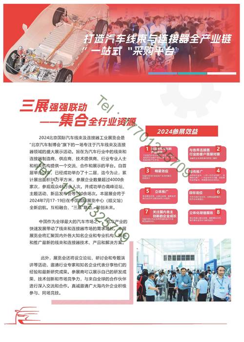 彩博会,一场科技与艺术的盛宴，引领行业未来发展趋势 彩博会,一场科技与艺术的盛宴，引领行业未来发展趋势 神马SEO