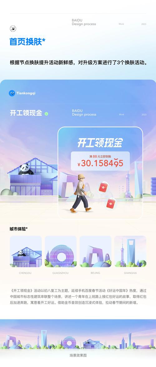 彩博汇网站,创新设计与用户体验的完美融合 彩博汇网站,创新设计与用户体验的完美融合 神马SEO