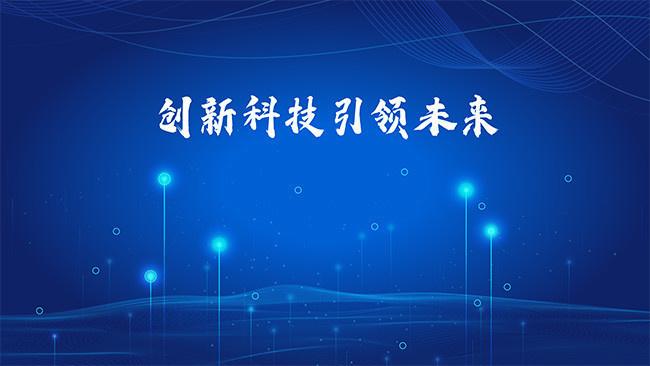 彩虹云助力网站搭建,创新科技引领未来网络生活 彩虹云助力网站搭建,创新科技引领未来网络生活 网站建设公司