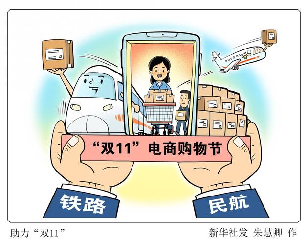 彩虹云商城,引领电商新时代，打造一站式购物体验 彩虹云商城,引领电商新时代，打造一站式购物体验 神马SEO