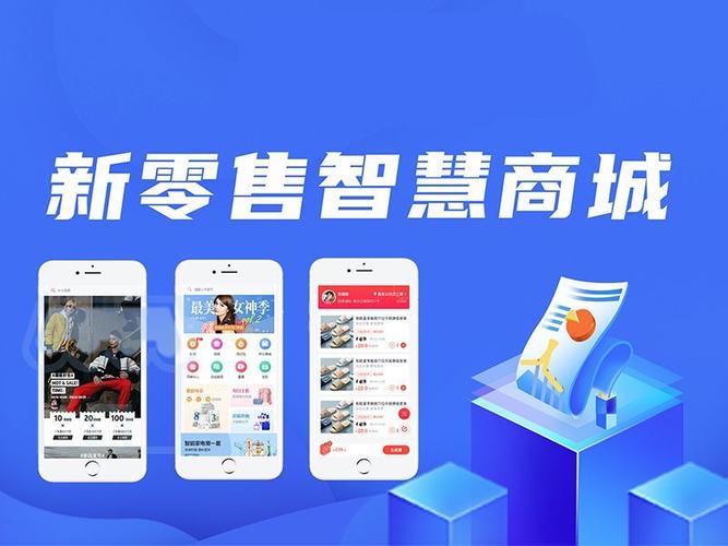 彩虹云商城,构建智慧零售新生态，引领行业发展新潮流 彩虹云商城,构建智慧零售新生态，引领行业发展新潮流 必应SEO