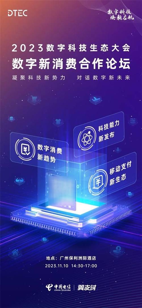 彩虹云商城卡盟,打造数字支付生态，引领行业新潮流 彩虹云商城卡盟,打造数字支付生态，引领行业新潮流 网站建设公司