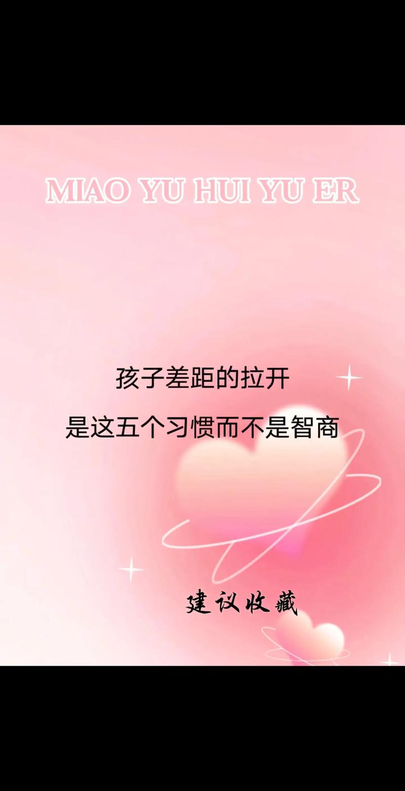 影响个人成长的五大关键因素 影响个人成长的五大关键因素 必应SEO