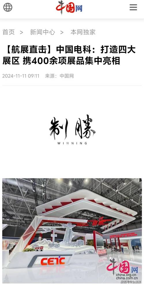 影视剧推广新格局,多元渠道助力产业腾飞 影视剧推广新格局,多元渠道助力产业腾飞 SEO关键词