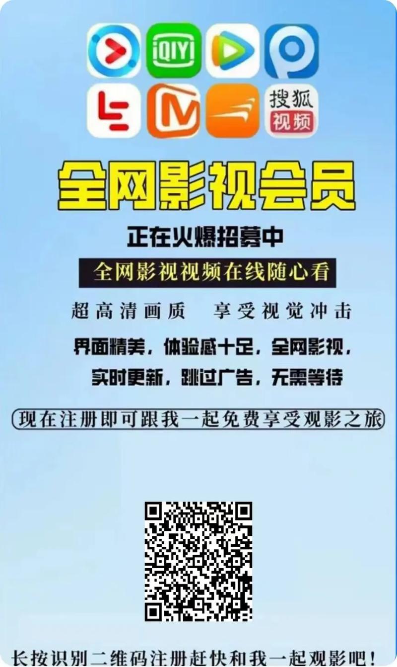 影视卡网站搭建攻略,打造高效影视内容服务平台 影视卡网站搭建攻略,打造高效影视内容服务平台 网站建设公司