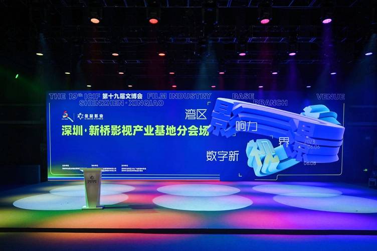 影视城网站搭建,开启影视文化新篇章 影视城网站搭建,开启影视文化新篇章 SEO关键词