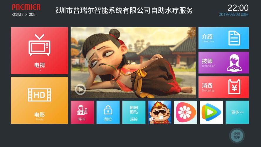影视网站秒搭建,高效便捷的数字娱乐新体验 神马SEO 影视网站秒搭建,高效便捷的数字娱乐新体验 影视网站秒搭建,高效便捷的数字娱乐新体验 神马SEO