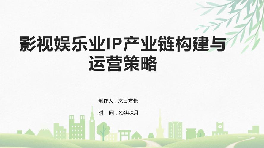影视网站搭建,构建数字娱乐新生态 影视网站搭建,构建数字娱乐新生态 必应SEO