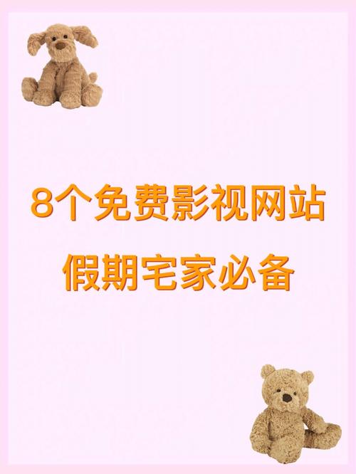 影视网站搭建商,开启影视内容传播新纪元 SEO关键词 影视网站搭建商,开启影视内容传播新纪元 影视网站搭建商,开启影视内容传播新纪元 SEO关键词