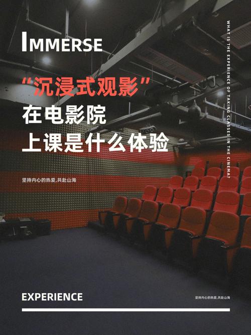 影视网站设计,打造沉浸式观影体验的艺术与科学 影视网站设计,打造沉浸式观影体验的艺术与科学 必应SEO