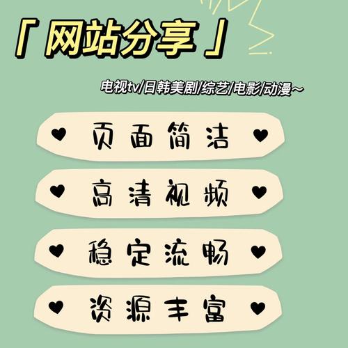 影视网站设计图介绍,科技赋能下的视觉盛宴 影视网站设计图介绍,科技赋能下的视觉盛宴 必应SEO