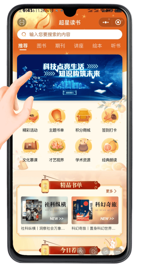 影评小程序,便捷观影新体验，技术与艺术的完美融合 影评小程序,便捷观影新体验，技术与艺术的完美融合 搜狗SEO