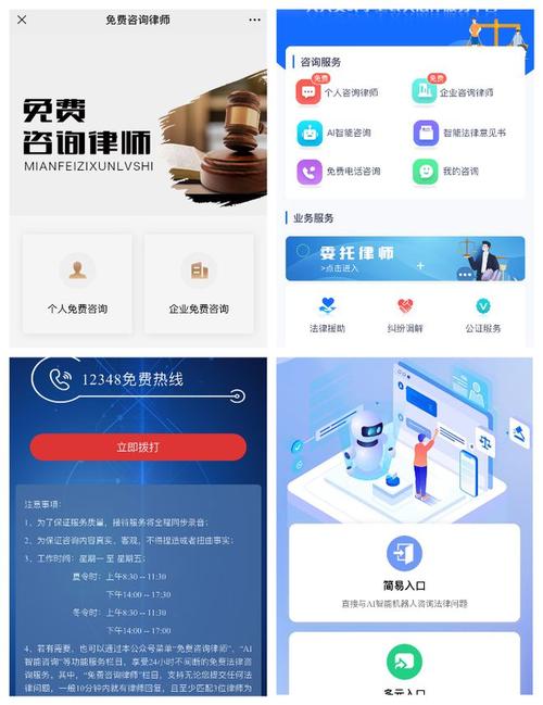 律师微网站建设,新时代法律服务的数字门户 律师微网站建设,新时代法律服务的数字门户 必应SEO