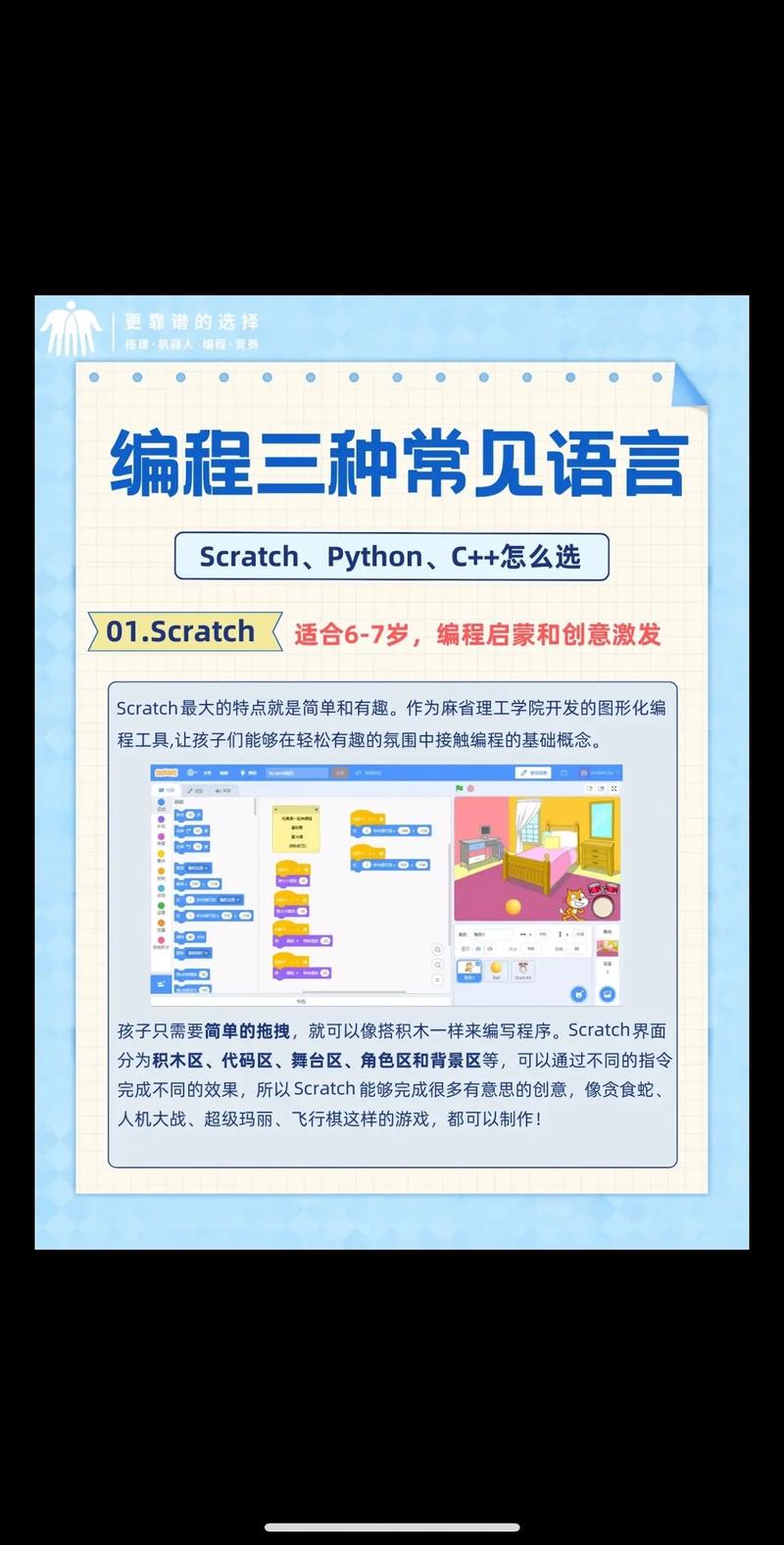 徐州编程,技术革新引领未来，编程人才培育助力发展 徐州编程,技术革新引领未来，编程人才培育助力发展 网站建设公司