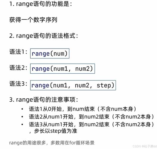 循环的力量,探索循环程序代码在现代社会中的应用与价值 神马SEO 循环的力量,探索循环程序代码在现代社会中的应用与价值 循环的力量,探索循环程序代码在现代社会中的应用与价值 神马SEO