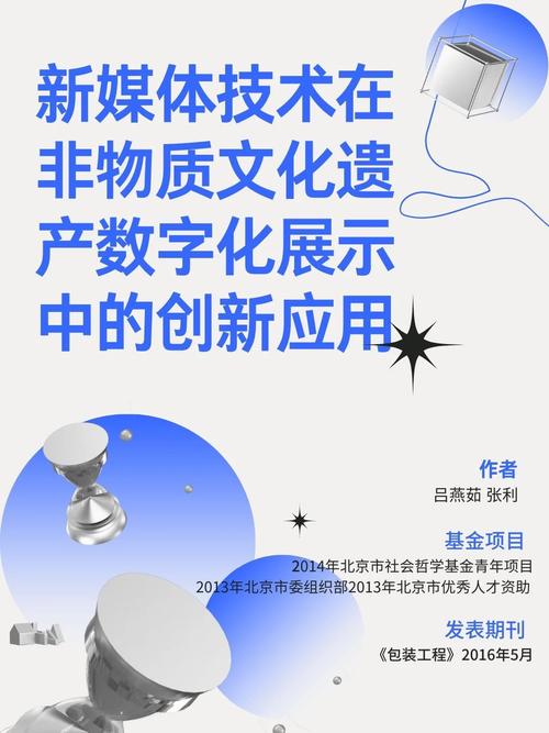 微书,创新阅读体验的数字领航者 微书,创新阅读体验的数字领航者 搜狗SEO