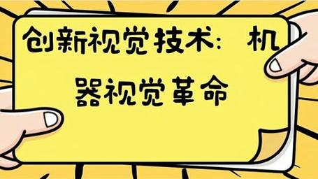 微信图设计引领网站视觉革命_创新设计成就卓越体验 搜狗SEO 微信图设计引领网站视觉革命_创新设计成就卓越体验 微信图设计引领网站视觉革命_创新设计成就卓越体验 搜狗SEO