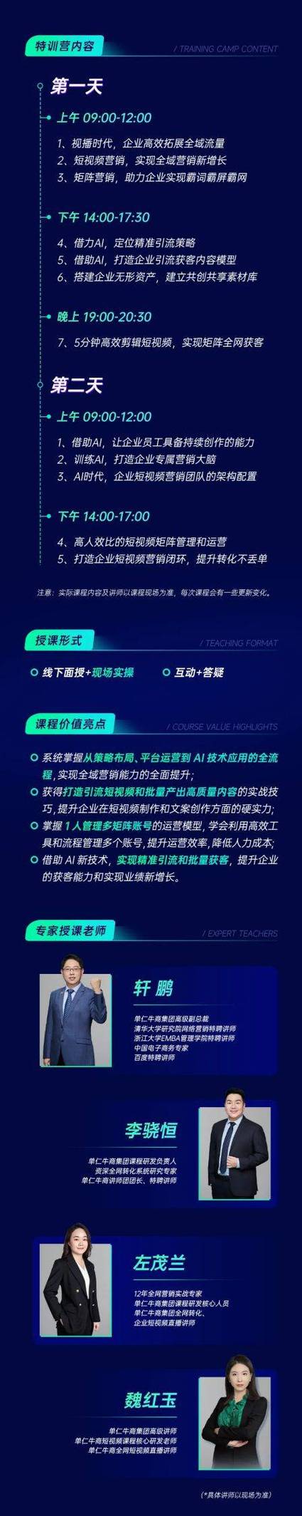 微信微网站分享,新时代营销利器，助力企业腾飞 微信微网站分享,新时代营销利器，助力企业腾飞 必应SEO