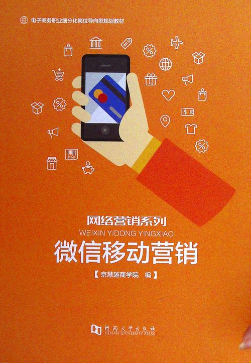 微信微网站开发,开启移动营销新篇章 微信微网站开发,开启移动营销新篇章 必应SEO