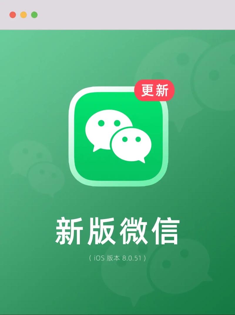 微信新时代，注册微信号，开启社交新篇章 微信新时代，注册微信号，开启社交新篇章 网站建设公司